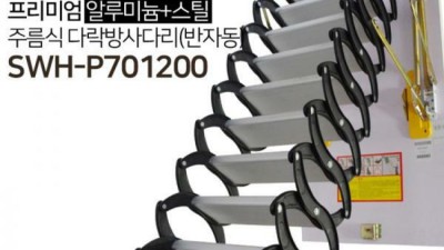 AL3100 득템 후기! 솔직 후기와 꿀팁 대방출 🎉
