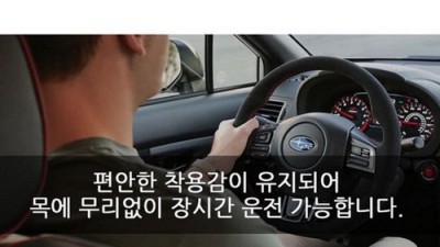 가온 팔쿠션 자동차: 내 차가 드디어 편안해졌어요! 🥰